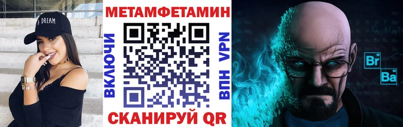 АМФЕТАМИН 97%  Звенигово 