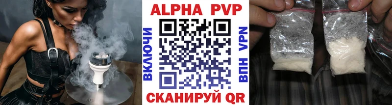 Alfa_PVP СК  Звенигово 