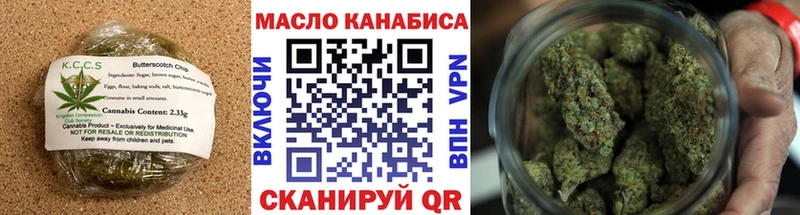 Печенье с ТГК марихуана  Звенигово 