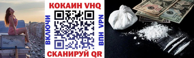 КОКАИН 99% Звенигово