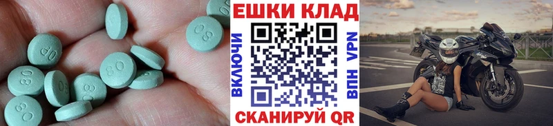 ЭКСТАЗИ louis Vuitton  Звенигово 