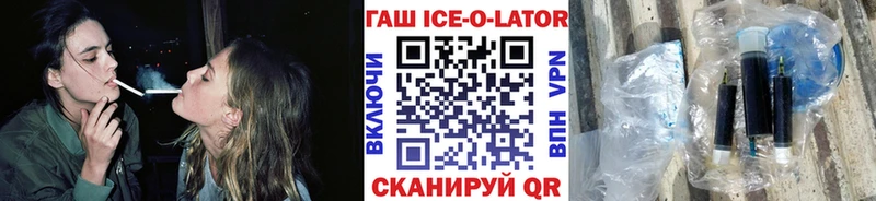 ГАШ 40% ТГК  Звенигово 