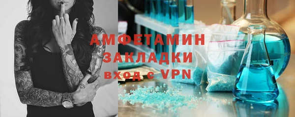 mix Белокуриха