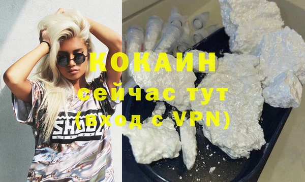 альфа пвп VHQ Беломорск
