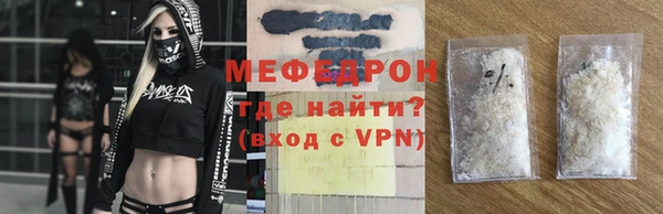 альфа пвп VHQ Беломорск