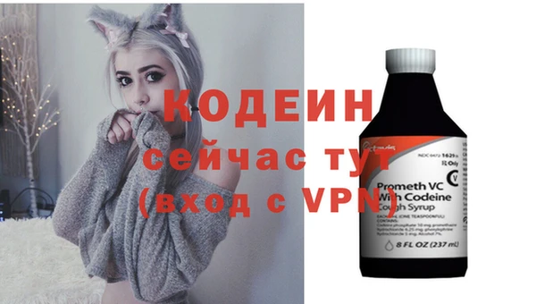 альфа пвп VHQ Беломорск