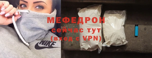 альфа пвп VHQ Беломорск