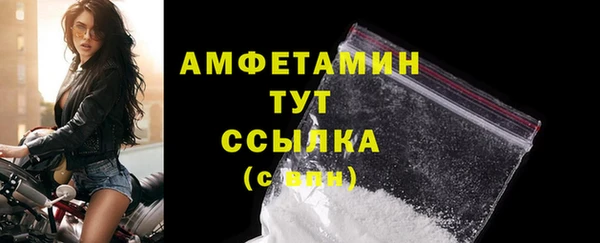альфа пвп VHQ Беломорск