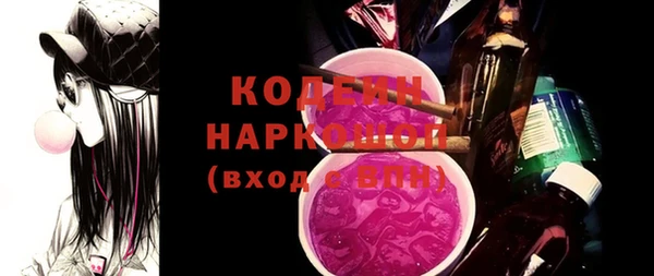 альфа пвп VHQ Беломорск