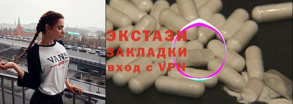 альфа пвп VHQ Беломорск