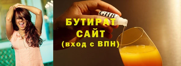 альфа пвп VHQ Беломорск