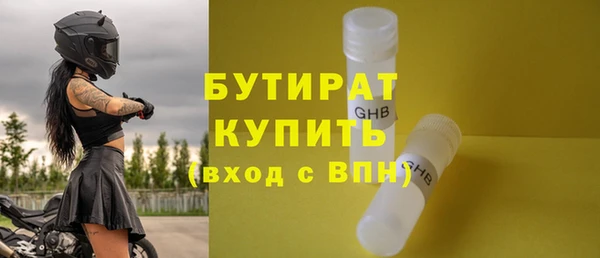 mix Белокуриха