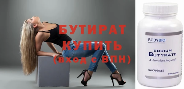 прущие крисы Заводоуковск