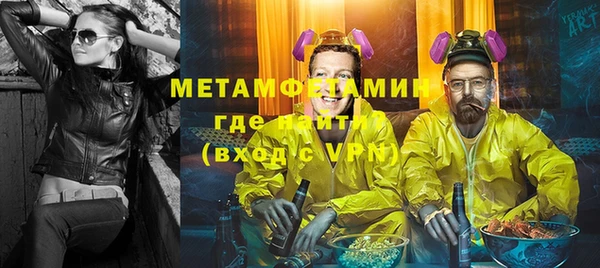 альфа пвп VHQ Беломорск