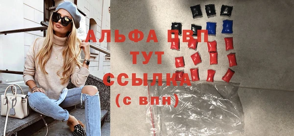 альфа пвп VHQ Беломорск