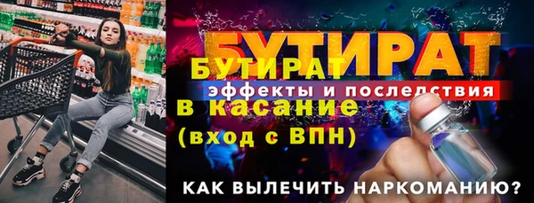 альфа пвп VHQ Беломорск