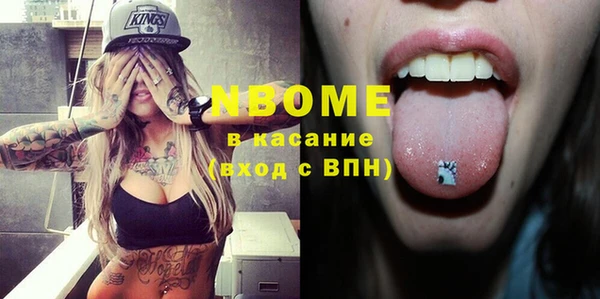 альфа пвп VHQ Беломорск