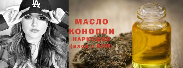 альфа пвп VHQ Беломорск