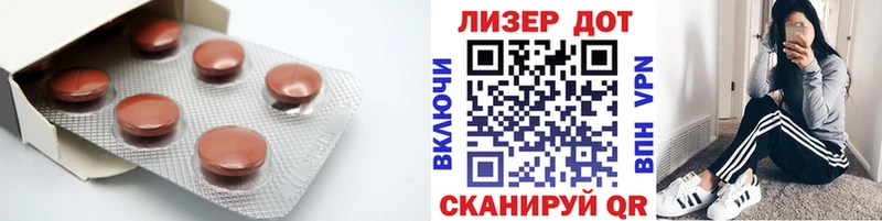 наркота Звенигово Лсд 25 экстази ecstasy