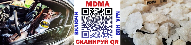 МДМА VHQ  сколько стоит  Звенигово 