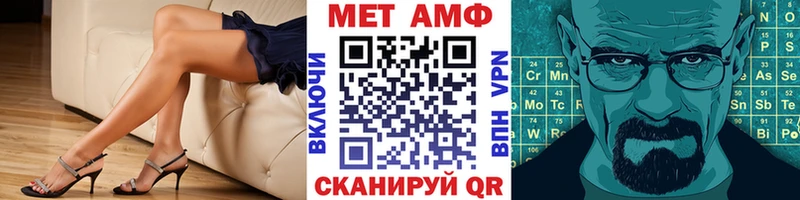 Первитин витя Звенигово