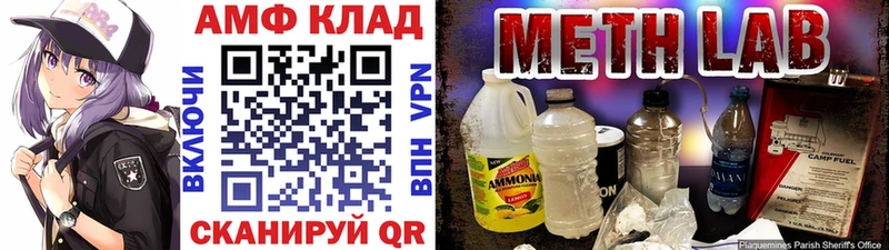 закладка  Звенигово  МЕТАМФЕТАМИН мет 