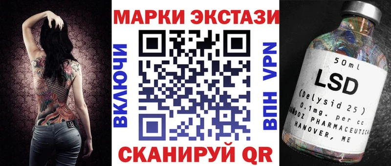 Марки NBOMe 1,8мг Звенигово