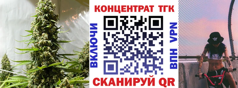 Дистиллят ТГК жижа  Звенигово 