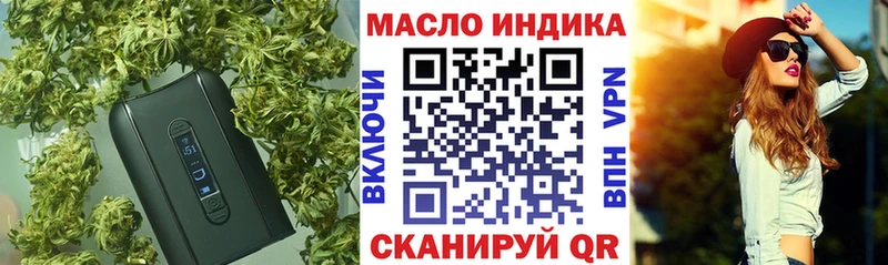 ТГК концентрат Звенигово